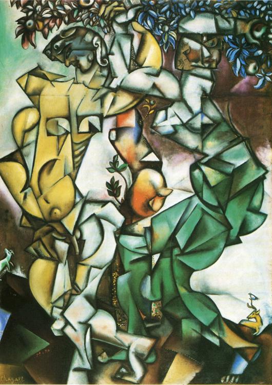 Adam and Eve painting - Marc Chagall Adam and Eve art painting